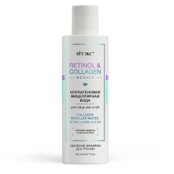RETINOL&COLLAGEN meduza Коллагеновая Мицеллярная вода для лица век и губ, 200 мл